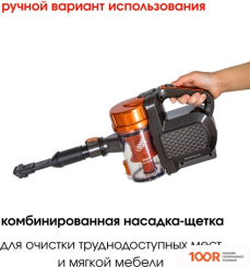 Пылесос Supra VCS-1001 (239468)