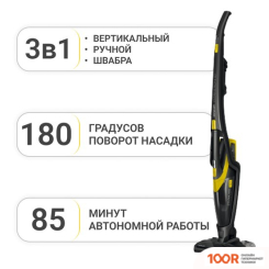 Пылесос Sencor SVC 0741YL (239306)