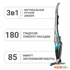 Пылесос Sencor SVC 0740BL (239305)