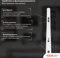 Пылесос SATE R-500 (239275)