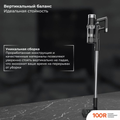 Пылесос SATE Q-100 (239274)