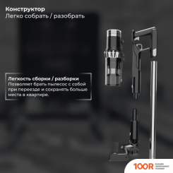 Пылесос SATE Q-100 (239274)