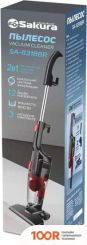 Пылесос Sakura SA-8318BR (239181)