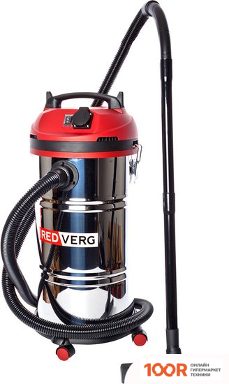 Пылесос RedVerg RD-VC1200S-40S (239072)