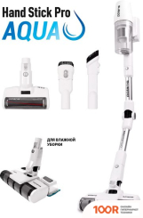 Пылесос Polaris PVCS 4050 CYCLONICPRO (БЕЛЫЙ) (238996)