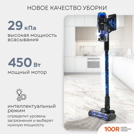 Пылесос Planta PL-VCV101 (238964)