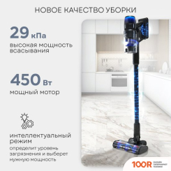 Пылесос Planta PL-VCV101 (238964)