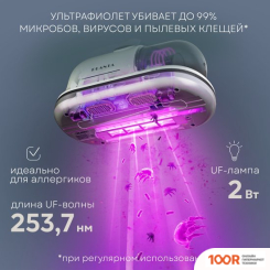 Пылесос Planta PL-VCD01 (238962)