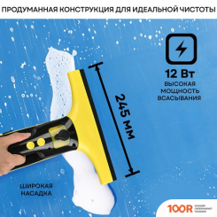 Пылесос Planta PL-HW01 (238958)