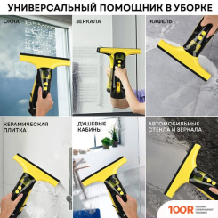 Пылесос Planta PL-HW01 (238958)