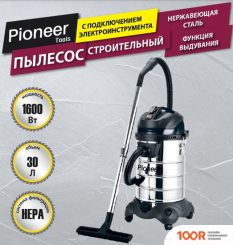 Пылесос Pioneer Tools VC295C (238955)