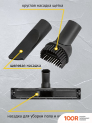 Пылесос Pioneer Tools VC290C (238954)