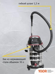 Пылесос Pioneer Tools VC290C (238954)