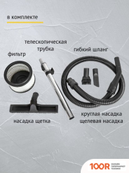 Пылесос Pioneer Tools VC290C (238954)