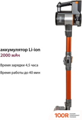 Пылесос Pioneer VC475S (238949)