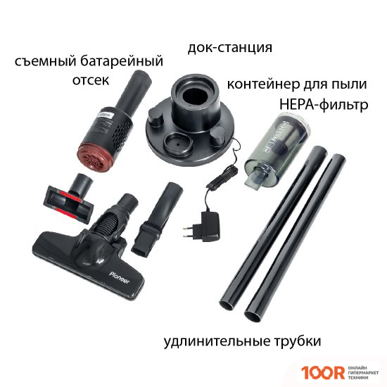 Пылесос Pioneer VC454S (ЧЕРНЫЙ) (238924)