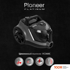 Пылесос Pioneer VC360C (238917)