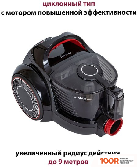 Пылесос Pioneer VC355C (ЧЕРНЫЙ/КРАСНЫЙ) (238916)