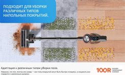 Пылесос Neatsvor G10 (238736)