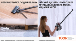 Пылесос Neatsvor G10 (238736)