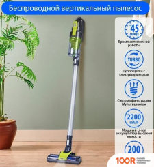 Пылесос Marta MT-1375 LIGHT JADE (238551)