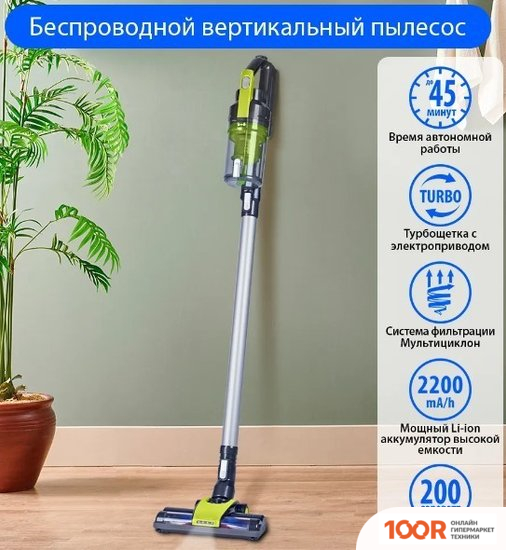 Пылесос Marta MT-1375 LIGHT JADE (238551)