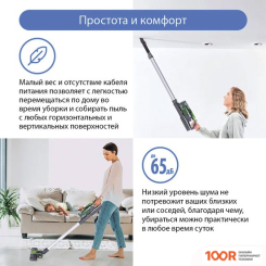 Пылесос Marta MT-1375 LIGHT JADE (238551)