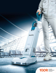 Пылесос Makita DVC560PT2 (238506)