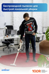 Пылесос Makita CL114FDWI (238488)