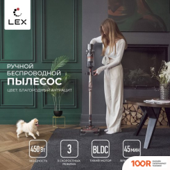 Пылесос LEX LXVCS 7073 (238403)