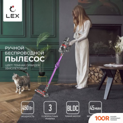 Пылесос LEX LXVCS 7072 (238402)