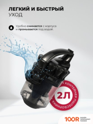 Пылесос LEX LXVCC 7011 (238399)