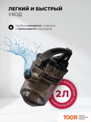 Пылесос LEX LXVCC 7010 (238398)