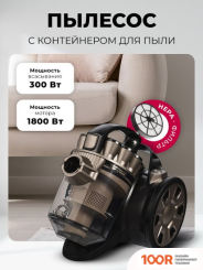 Пылесос LEX LXVCC 7010 (238398)