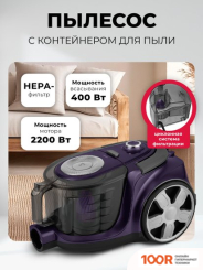 Пылесос LEX LXVCC 7002 (238397)