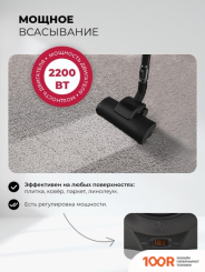 Пылесос LEX LXVCC 7001 (238396)