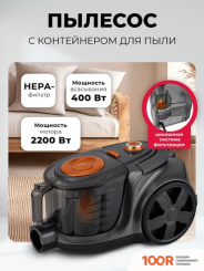 Пылесос LEX LXVCC 7001 (238396)