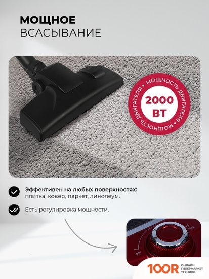 Пылесос LEX LXVCB 7031 (238395)