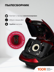 Пылесос LEX LXVCB 7031 (238395)