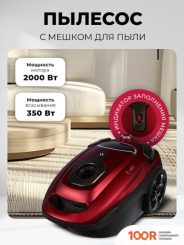 Пылесос LEX LXVCB 7031 (238395)