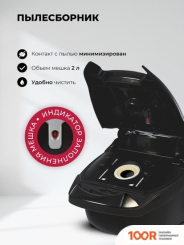 Пылесос LEX LXVCB 7030 (238394)