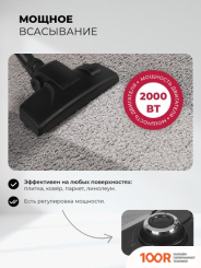 Пылесос LEX LXVCB 7030 (238394)