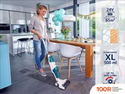 Пылесос Leifheit REGULUS AQUA POWERVAC 11922 (238391)