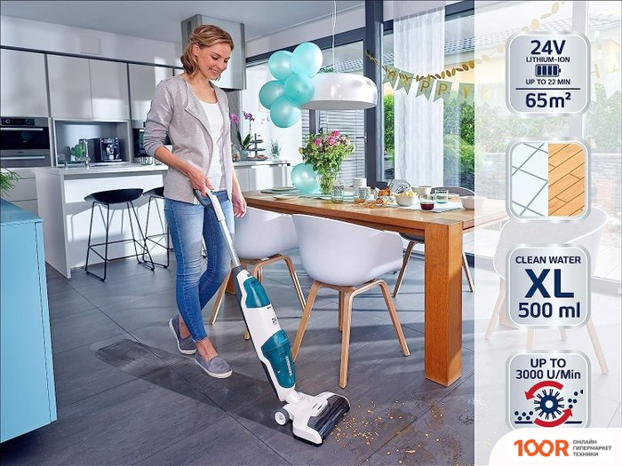 Пылесос Leifheit REGULUS AQUA POWERVAC 11922 (238391)