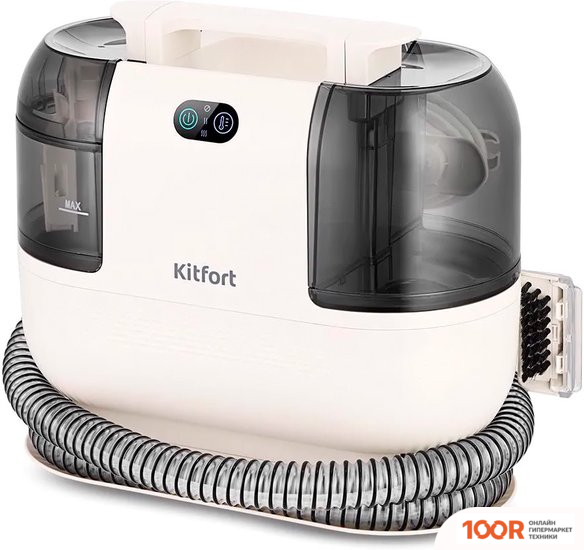 Пылесос Kitfort KT-5325 (238273)
