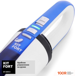 Пылесос Kitfort KT-5293 (238265)