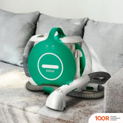 Пылесос Kitfort KT-5270 (238245)