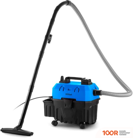 Пылесос Kitfort KT-5247 (238228)