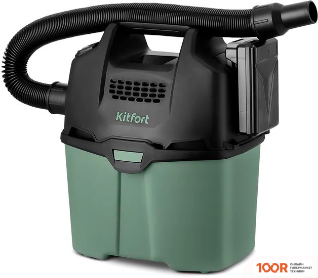 Пылесос Kitfort KT-5196 (238200)