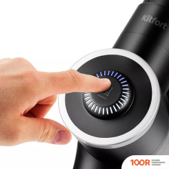 Пылесос Kitfort KT-5123 (238141)